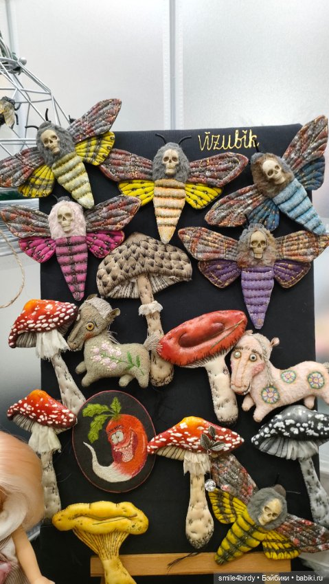 Бал Блайз в Москве. Часть1