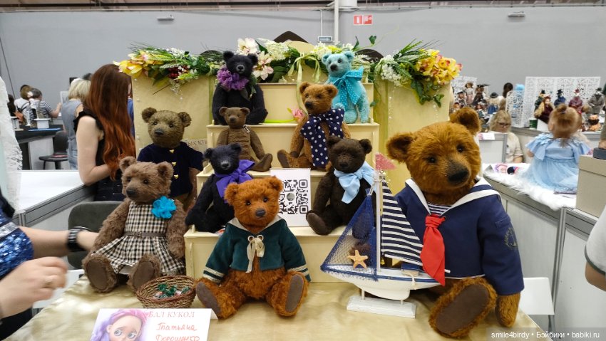 Бал Блайз в Москве. Часть 4