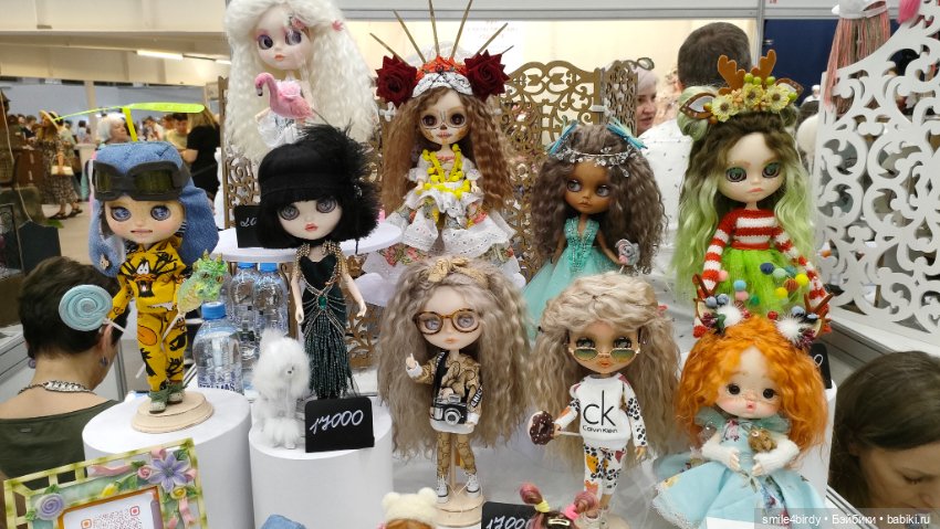 Бал Блайз в Москве. Часть 3