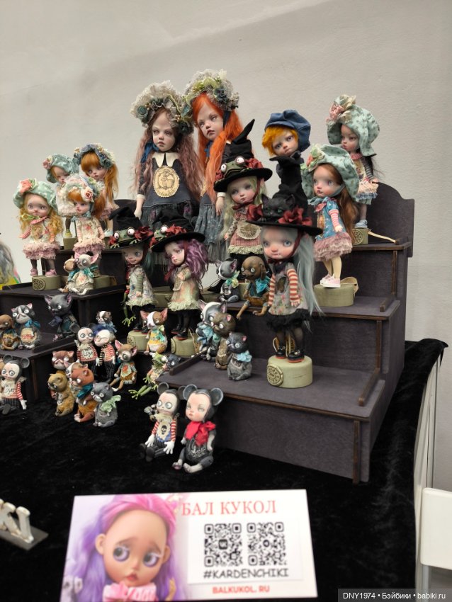 Бал не только Блайз — Выставки кукол и мишек Тедди: фоторепортажи