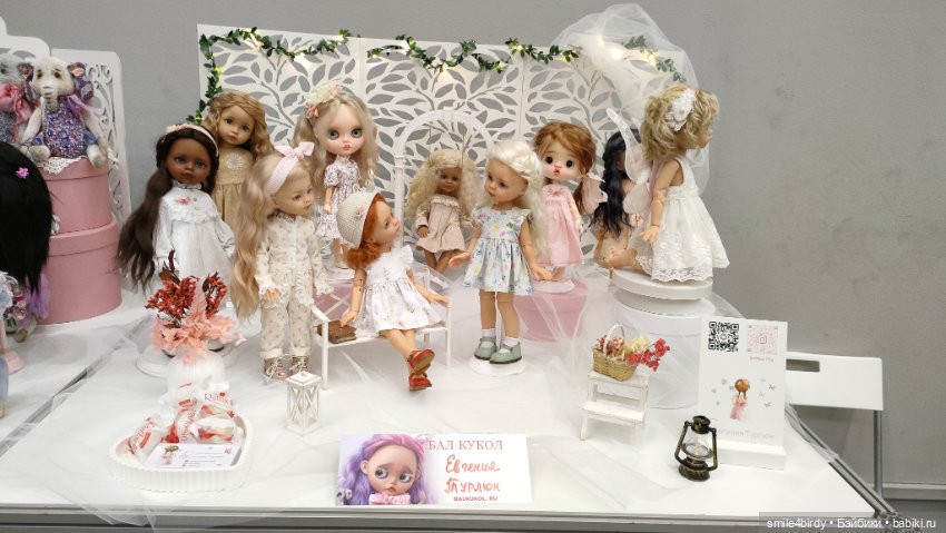 Бал Блайз в Москве. Часть 3 (фото 2)