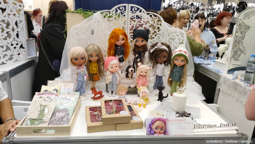 Бал Блайз в Москве. Часть 3