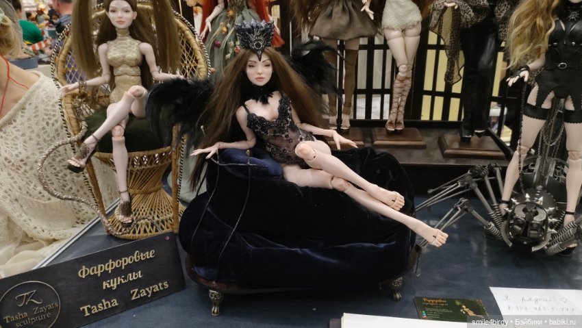 Бал Блайз в Москве. Часть 3