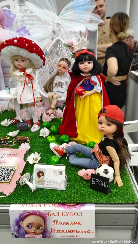 Бал Блайз в Москве. Часть 4 (фото 4)