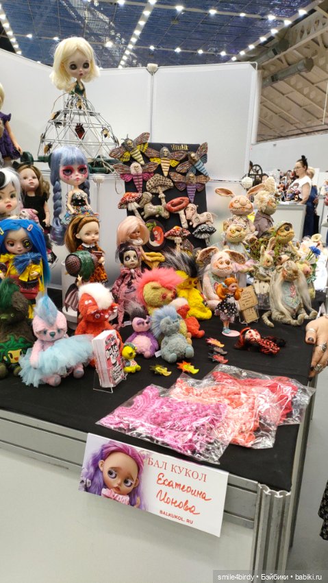 Бал Блайз в Москве. Часть1