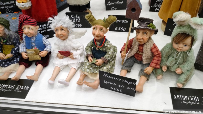 Бал Блайз в Москве. Часть1