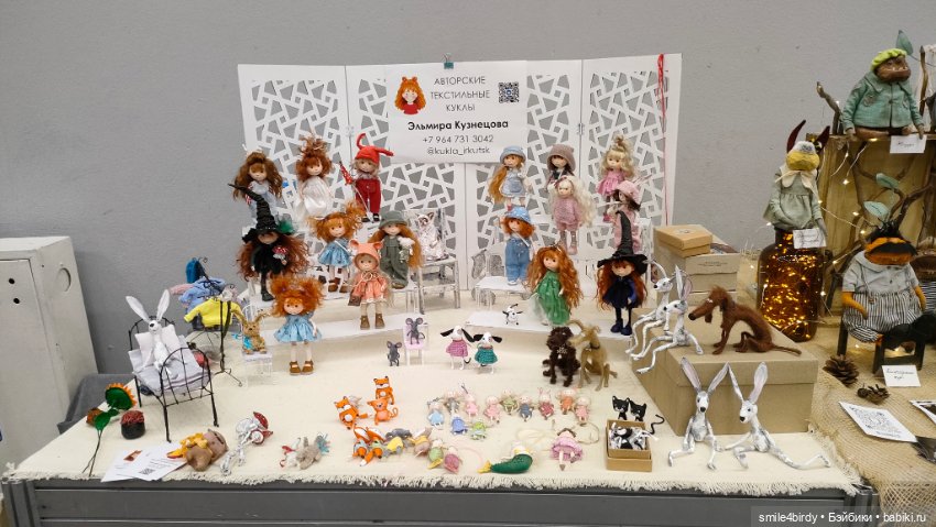 Бал Блайз в Москве. Часть 4