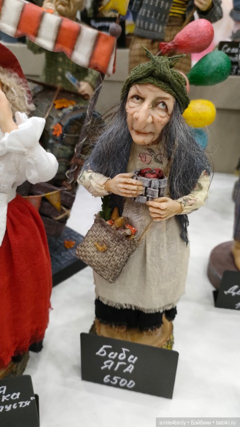 Бал Блайз в Москве. Часть1