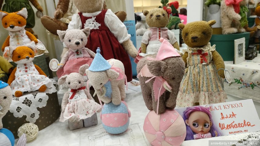 Бал Блайз в Москве. Часть1