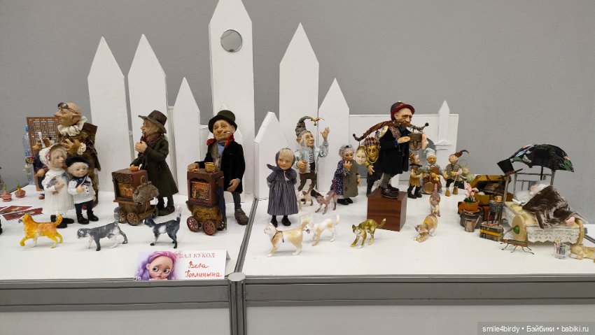 Бал Блайз в Москве. Часть1