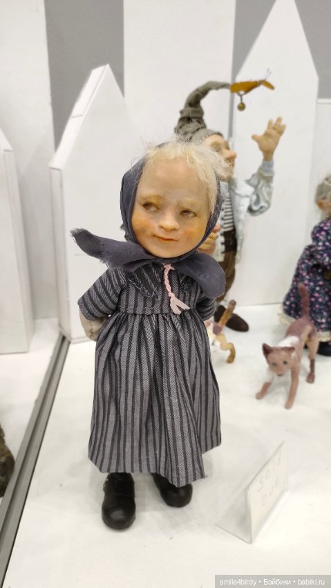 Бал Блайз в Москве. Часть1