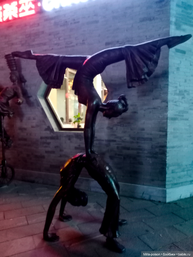 Городские парки вечернего Цанчжоу (фото 3)