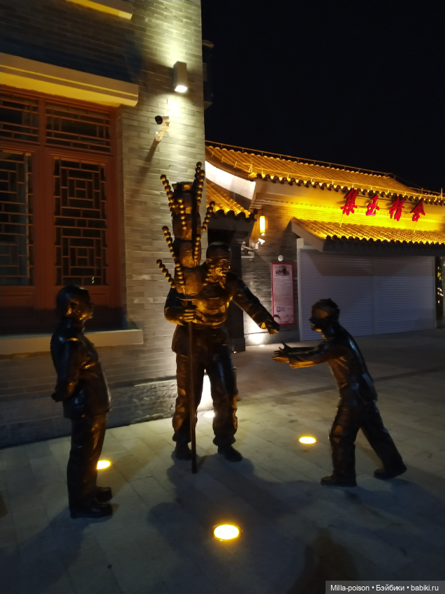 Городские парки вечернего Цанчжоу