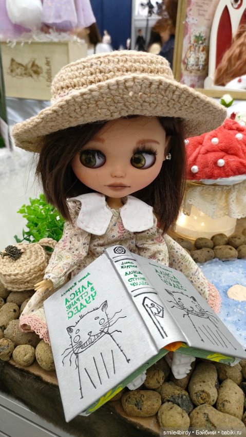 Бал Блайз в Москве. Часть 2