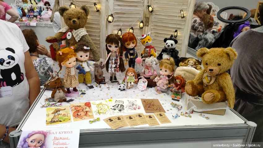 Бал Блайз в Москве. Часть 2