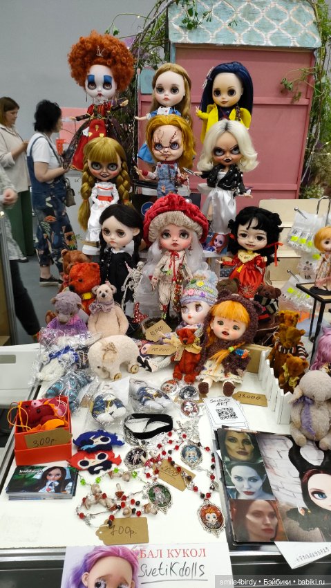 Бал Блайз в Москве. Часть 2