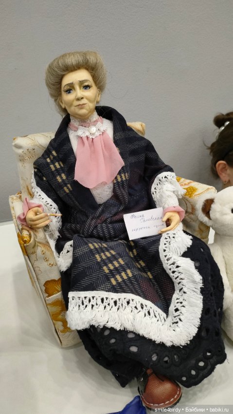 Бал Блайз в Москве. Часть 2