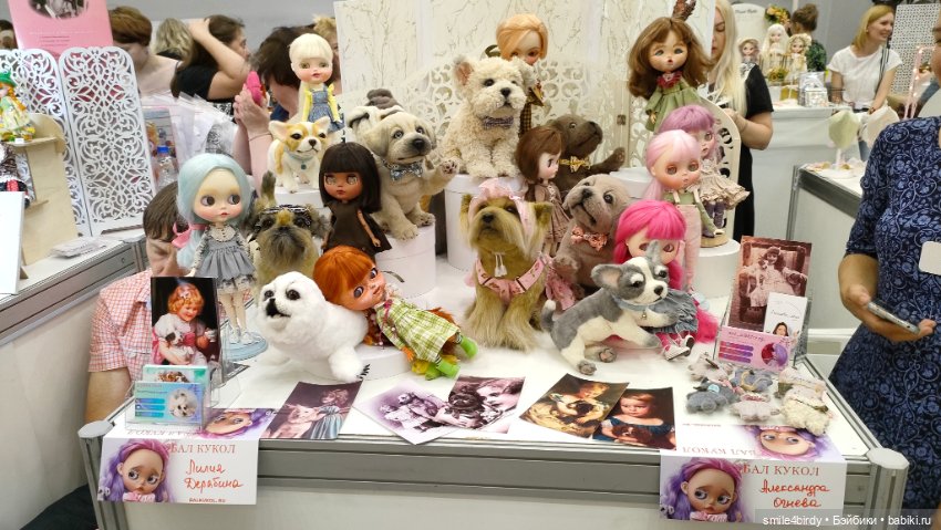 Бал Блайз в Москве. Часть 2