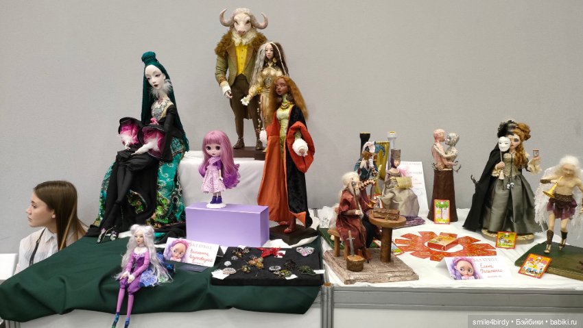 Бал Блайз в Москве. Часть 2