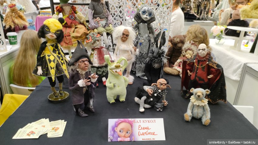 Бал Блайз в Москве. Часть1