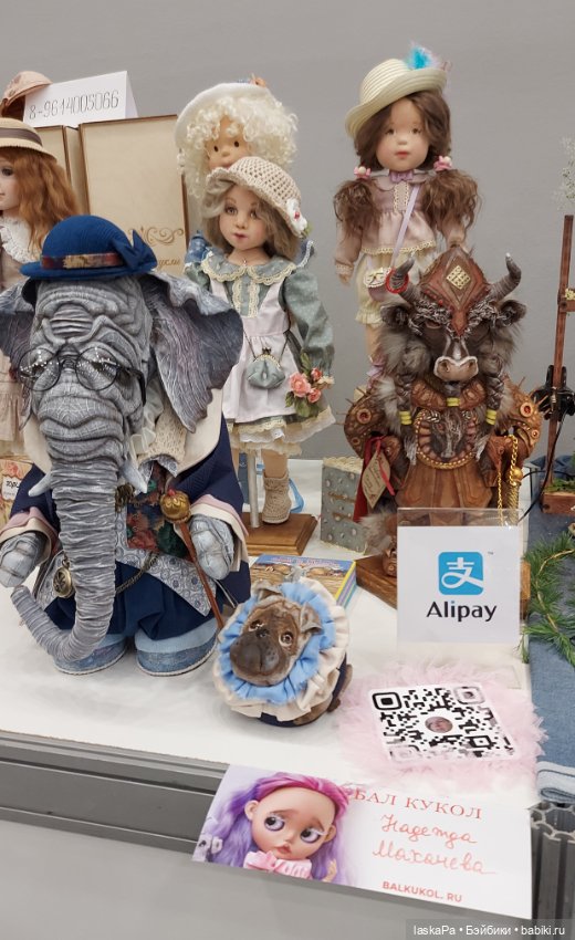 Бал Модных Кукол на Тишинке. Первые впечатления