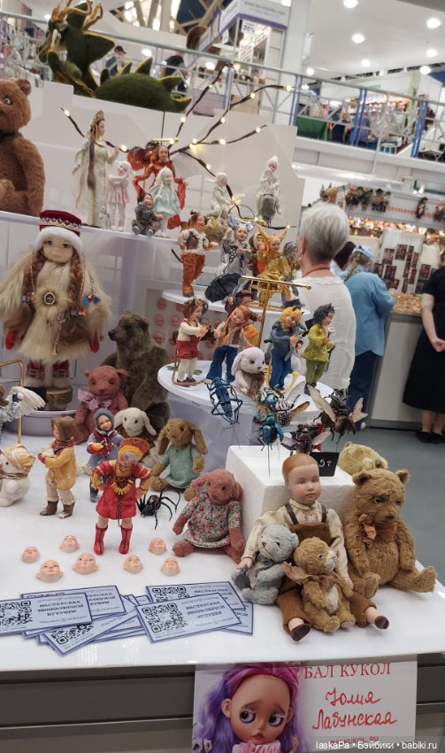 Бал Модных Кукол на Тишинке. Первые впечатления