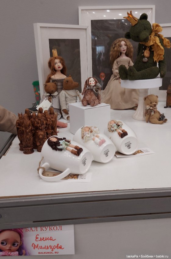 Бал Модных Кукол на Тишинке. Первые впечатления (фото 9)