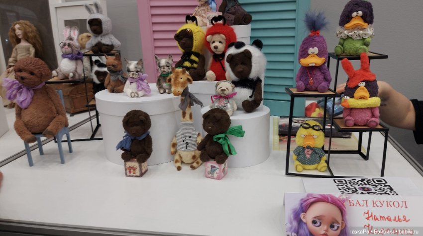 Бал Модных Кукол на Тишинке. Первые впечатления