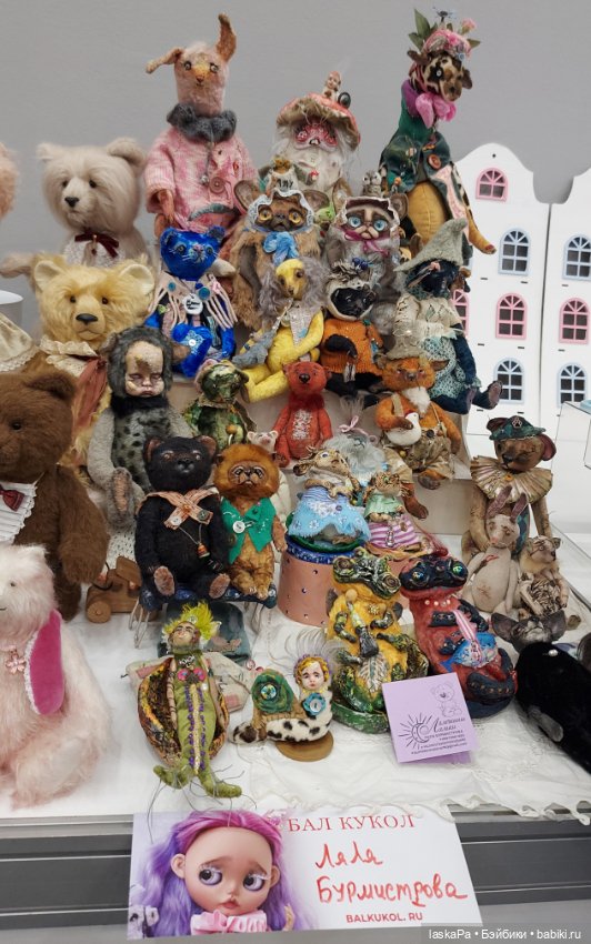 Бал Модных Кукол на Тишинке. Первые впечатления (фото 7)