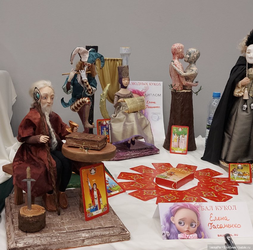 Бал Модных Кукол на Тишинке. Первые впечатления