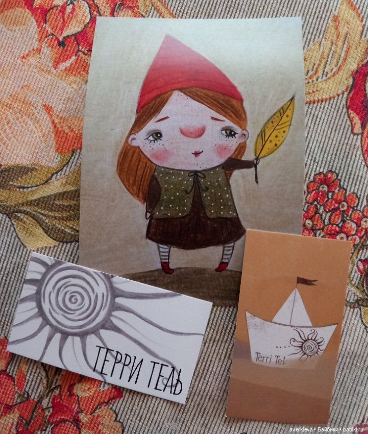 Террики приехали — Текстильные игрушки и примитивы: кофейные (фото 4)
