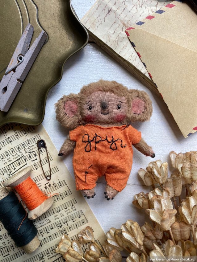 Террики приехали — Текстильные игрушки и примитивы: кофейные