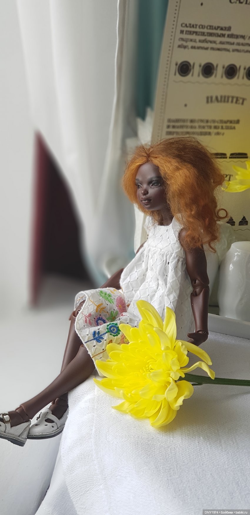 Раз уж сегодня день кукольника, то