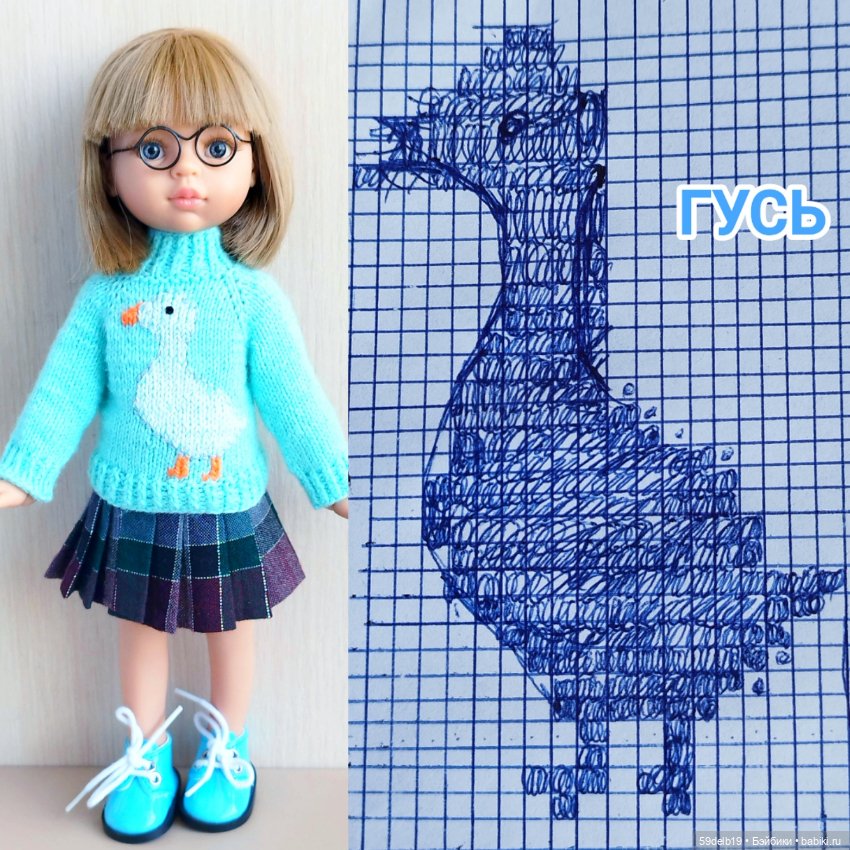 Новый свитерок для паолочки с "Гусиком"