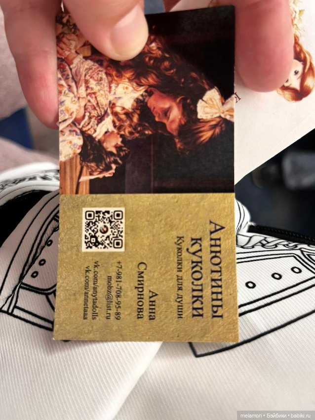 Паолы. Тишинка — Выставки кукол и мишек Тедди: фоторепортажи