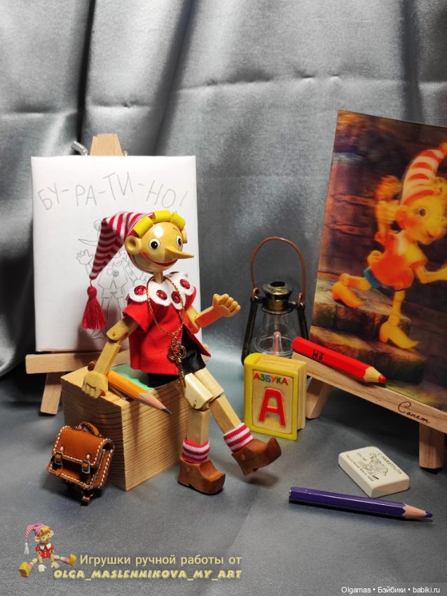 Буратино из детства😊 — Авторские игрушки из дерева: резьба