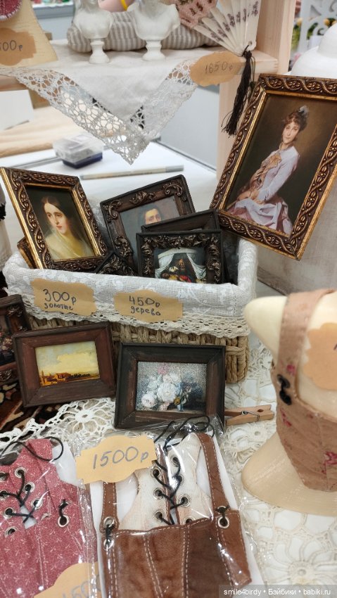 Бал Блайз в Москве. Часть 5