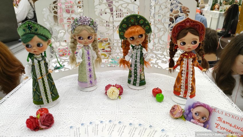 Бал Блайз в Москве. Часть 6