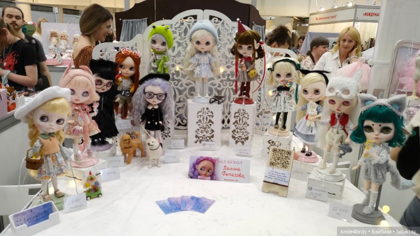 Бал Блайз в Москве. Часть 6 (фото 8)