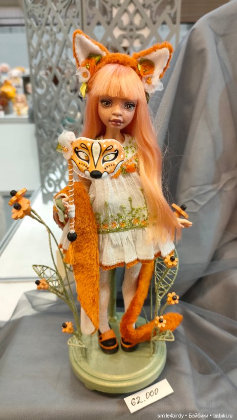 Бал Блайз в Москве. Часть 5