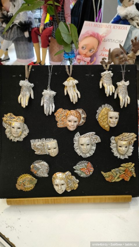 Бал Блайз в Москве. Часть 6