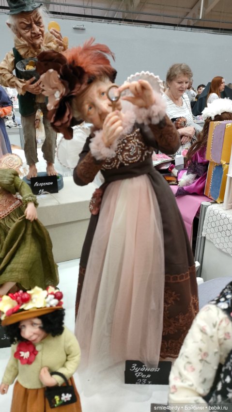 Бал Блайз в Москве. Часть 5