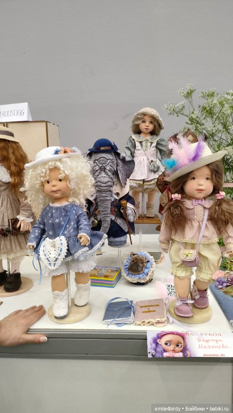 Бал Блайз в Москве. Часть 6