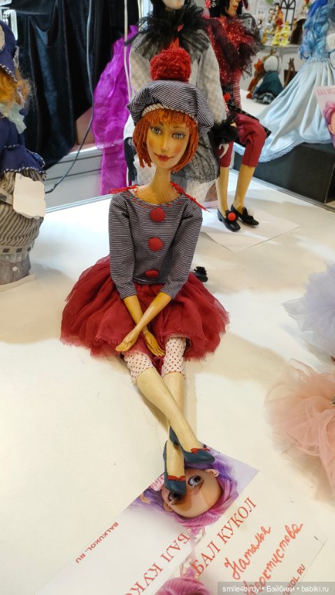 Бал Блайз в Москве. Часть 6