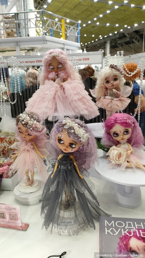 Бал Блайз в Москве. Часть 6