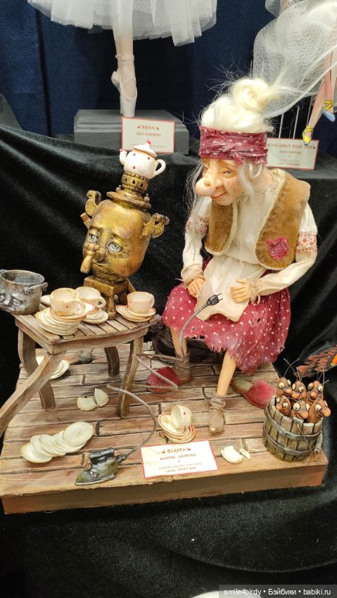 Бал Блайз в Москве. Часть 5 (фото 3)