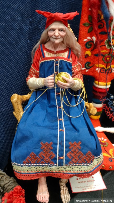 Бал Блайз в Москве. Часть 5 (фото 4)