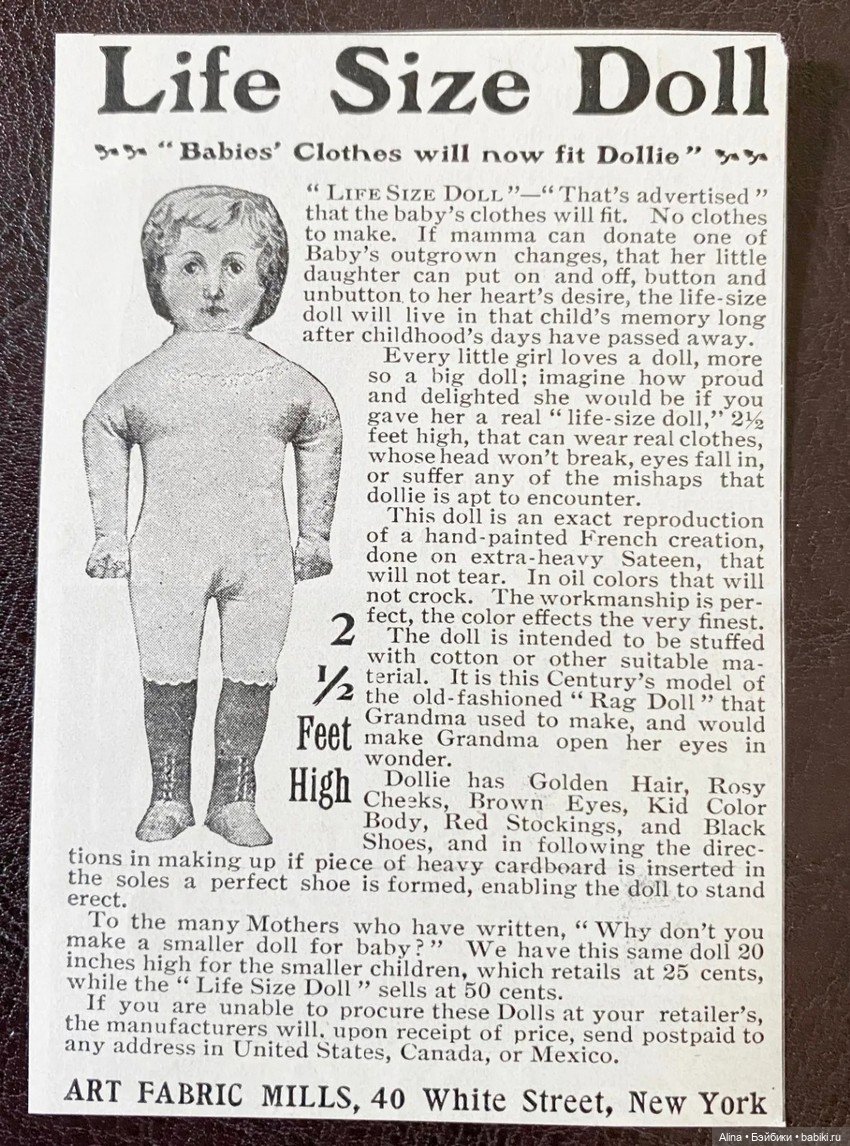 Тряпичная кукла — Антикварные игрушки и домики: елочные украшения (фото 9)