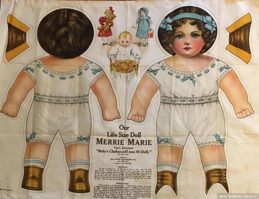 Тряпичная кукла — Антикварные игрушки и домики: елочные украшения (фото 7)