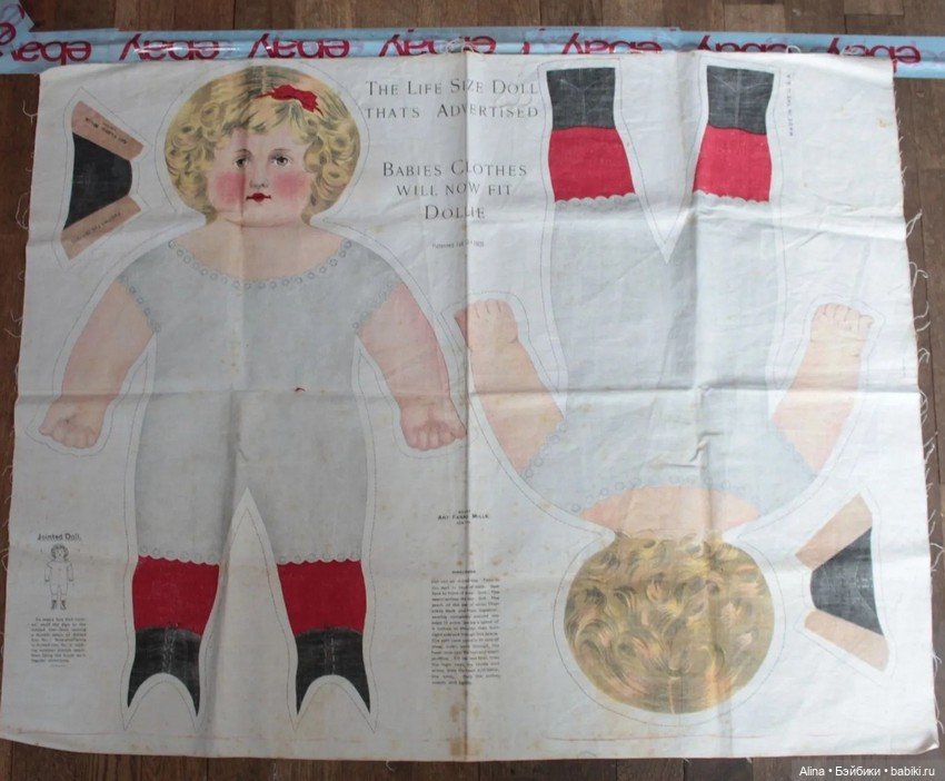 Тряпичная кукла — Антикварные игрушки и домики: елочные украшения